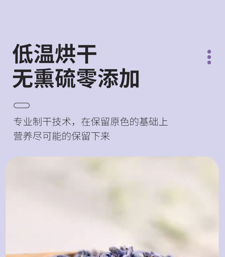 Dried Lavender Buds Xinjiang Yili Aromatic Herbal Flowers 500g Bag for Tea Sachets and Culinary Use specifications