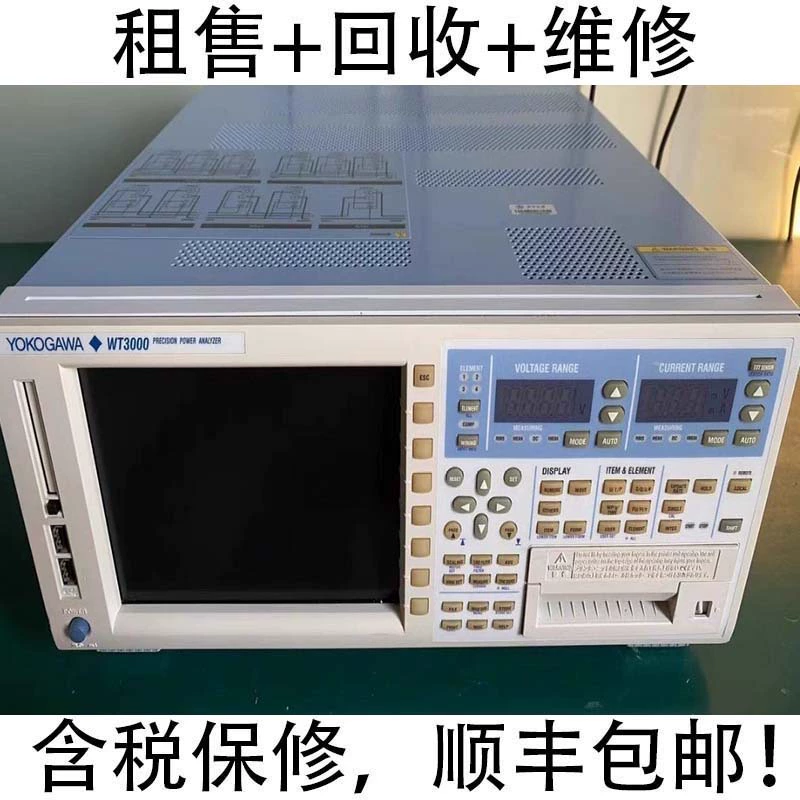 Продажа и переработка анализаторов мощности YOKOGAWA Yokogawa WT1800 WT3000E WT310E WT5000E