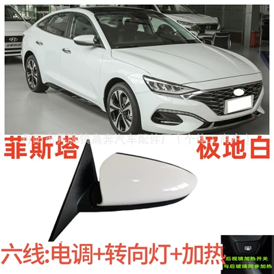 N Line Rearview | Rear mirror/rearview mirror assembly - main-driver-left-l-six-lines-with-light-heating-polar-white
