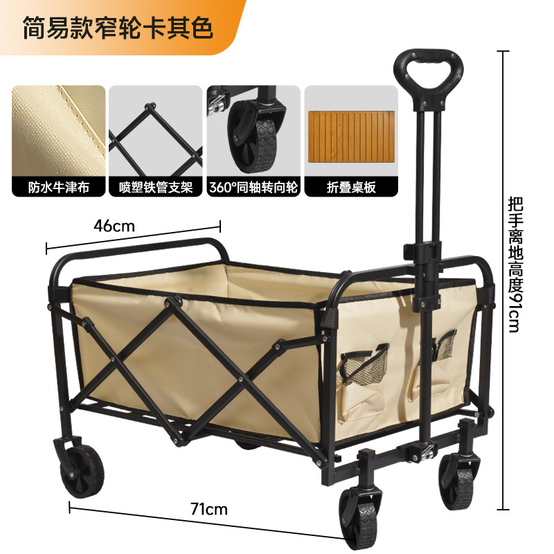 Nuevo camping al aire libre para niños camping cabina plegable camping portátil camping gran tamaño se puede acostar pequeño carro transfronterizo