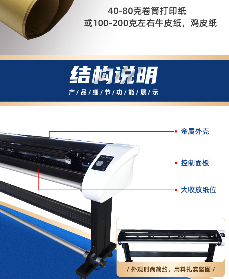 22-喷墨绘图仪_006.png