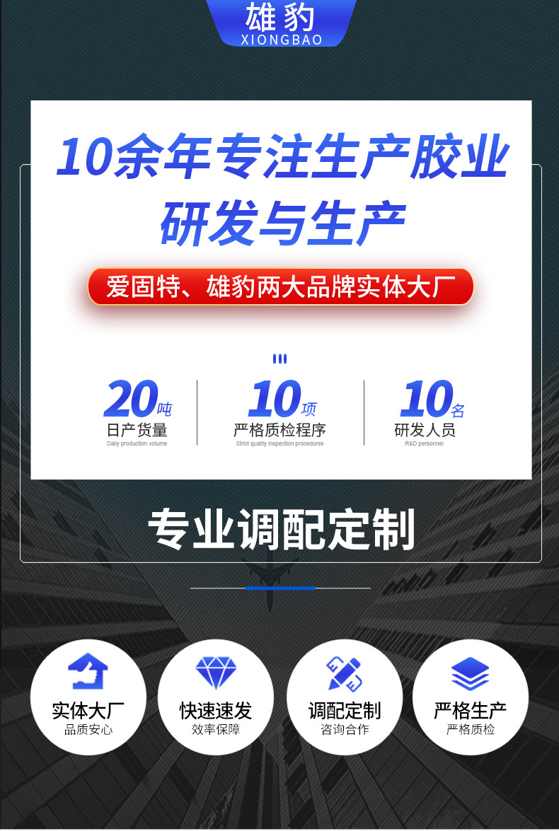 详情页最终版1_01