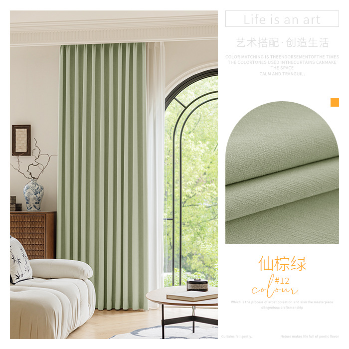 Tela de cortina de chenilla con sombreado completo de terciopelo cremoso gratis, dormitorio, sala de estar, cortina maestra con sombreado de viento de lujo ligero