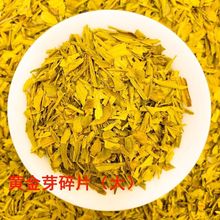 一斤装明前高山白茶黄金芽高碎片23新茶高豆香老茶客茶厂一件批发