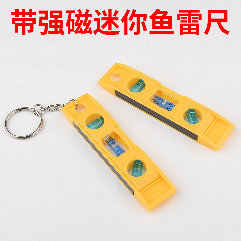 便携式水平尺迷你水平仪安装工具带磁测量尺家电安装水准仪
