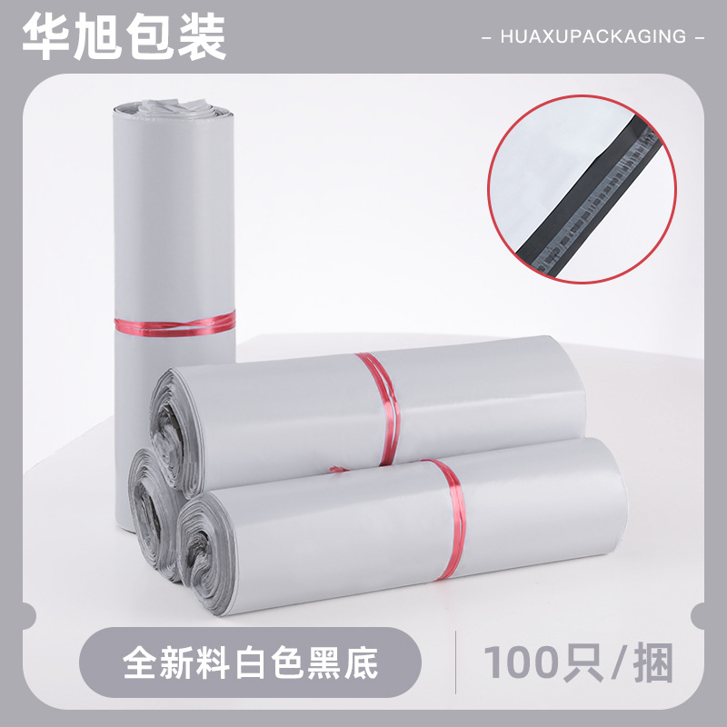 Fabricante de Huaxu al por mayor bolsas express bolsas de embalaje logística bolsas impermeables engrosadas en color materiales nuevos en blanco y negro