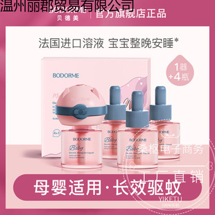 BODORME/ؐ�����냺늟�����Һ�oζ���׃�ͯ�m�Ì������Һ