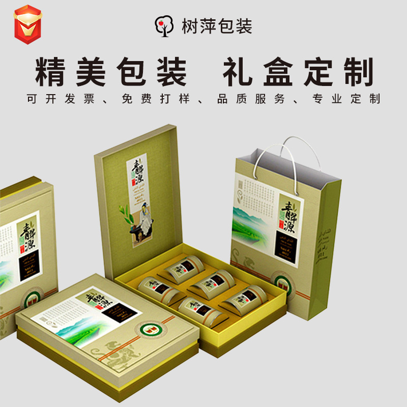 加工定 制包装纸盒口红护肤品结婚礼盒喜糖盒包装盒高档厂家纸盒