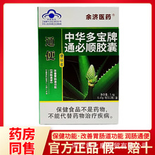 �����tș������ͨ����z��60��/36/30/�����cͨ��