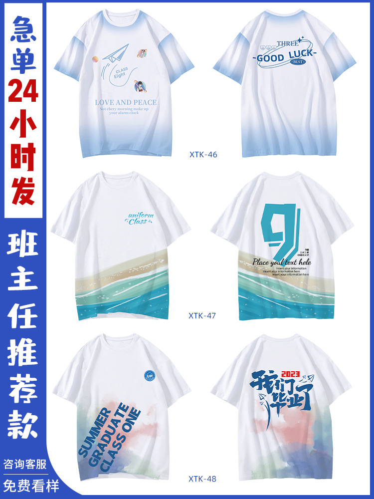 인기 반팔 스타일 - 05