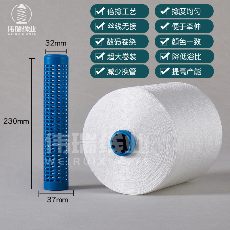 松筒线高强线2.5kg绗缝线工业涤纶缝纫线150D/3 210D/3 300D/3
