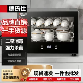 炊事设备;休闲食品加工;食品杀菌设备