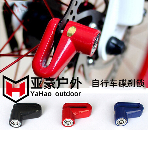 Bicycle electric vehicle disc brake lock motorcycle lock chain lock riding equipment accessories anti-theft riding metal lock
