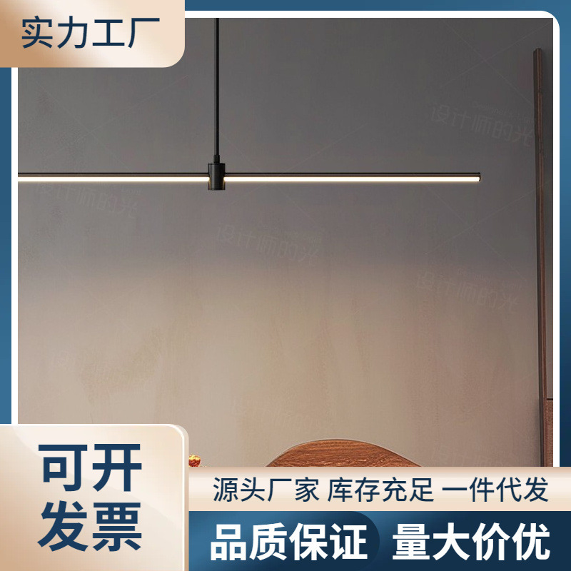 Restaurant Chandelier Modern Minimalist Dining Table Bar Strip Lamp Scandinavian Normcore Creative Stylish Led Office Chandelier