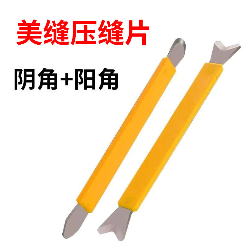 Seam Press Tool for Interior and Exterior Corners, Grout Applicator, Wall Tile Seam Tool, Made of Plastic and Iron, Not Tungsten Steel
