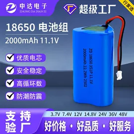 锂电池;其他电池