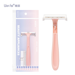 Wanfei shaver with removable headgear for women, special manual shaver for private parts, single-layer razor blade