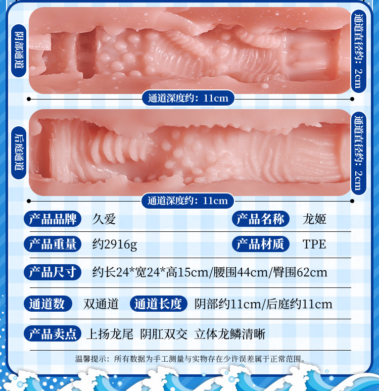 Long-Lasting Male Masturbator Airplane Cup, TPE Half-Body Inverted Mold, Vibrating — detail image 11