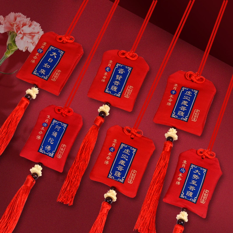 Традиционный китайский ароматический мешочек к Дню Двух Девятых, молитвенный мешочек, вышитый саше, аксессуар для ханьфу, мешочек на удачу, мешочек с двенадцатью знаками зодиака