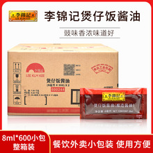 ���\ӛ������u��8ml*600С���b�������u�u�Ͱ� �Vʽ�Dζ�������