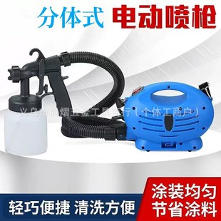 High-Pressure Electric Spray Gun Spray Machine Paint Sprayer Household Portable Paint Latex Paint Spray Gun Cross-Border Foreign Trade