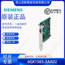 6GK1561-3AA02������ͨ�Ŵ����� CP5613 A3 6GK15613AA02