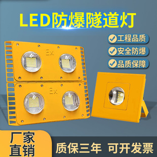 ������led������}������100W200w����վ���õ͉�24V 36VͶ���