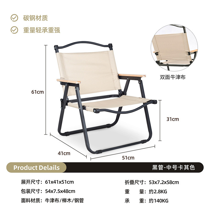 Silla Kermit silla plegable al aire libre mesa de camping mesa de picnic pesca silla portátil casuaje taburete de aleación de aluminio ultra ligero