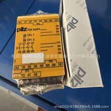 777760  ȫ��Ƥ��ƝPNOZ 16SP��ȫ�^���  ԭ�b�F؛�|��һ�� �h�r