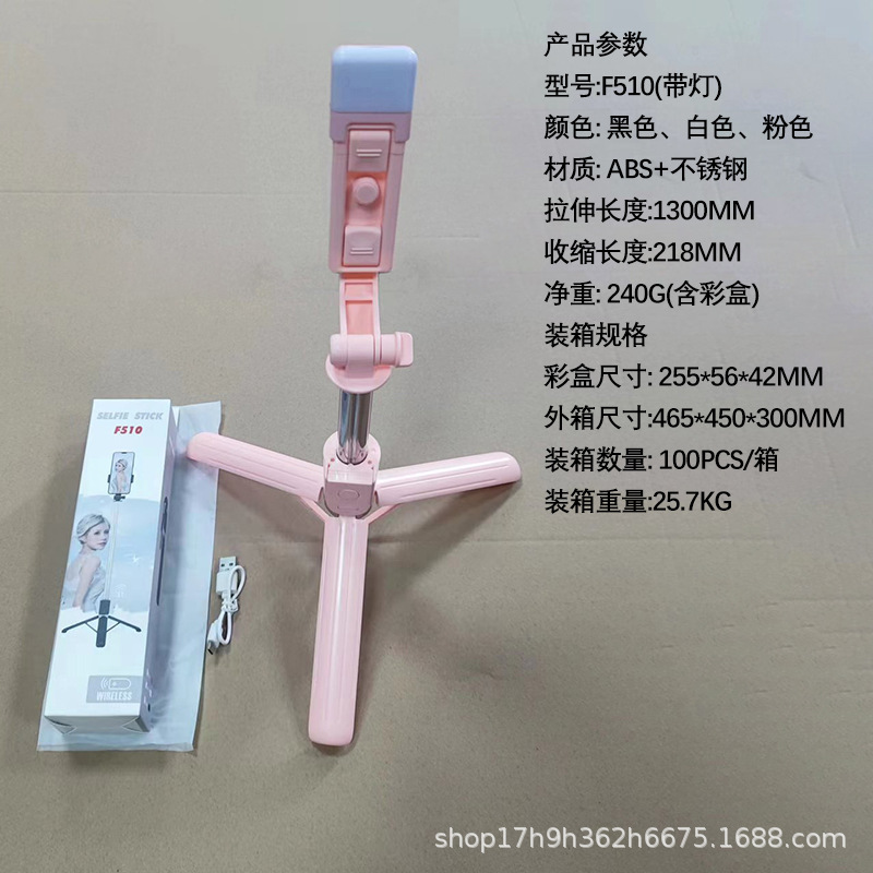 Palo Selfie Extensible con Trípode de ABS con Bluetooth y Luz para Exteriores
