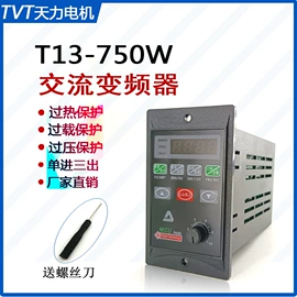 减速/变速机;机械用电动机;调速器