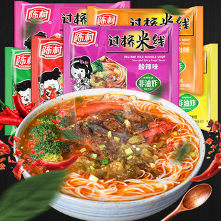 陈村 Crossing bridge rice noodles 100g bag installation convenience rice noodles non -fried instant noodles free boiled noodles brew hot and sour fans