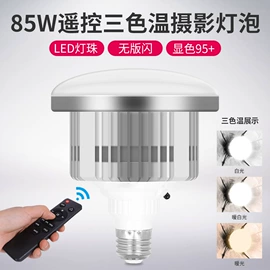 其他摄影器材;摄影背景;摄影摄像背景