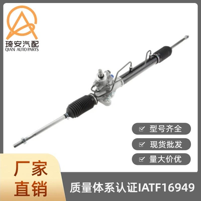 Car Steering Gear Steering gear