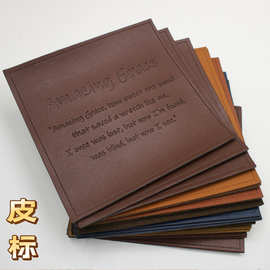 pu皮标商标定制压印变色皮革免缝背胶3M高端礼品头层牛皮杯套定制