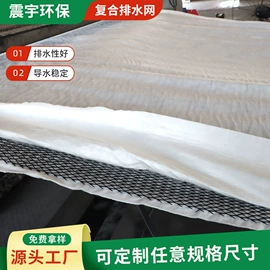 土工膜;工地施工材料;土工布