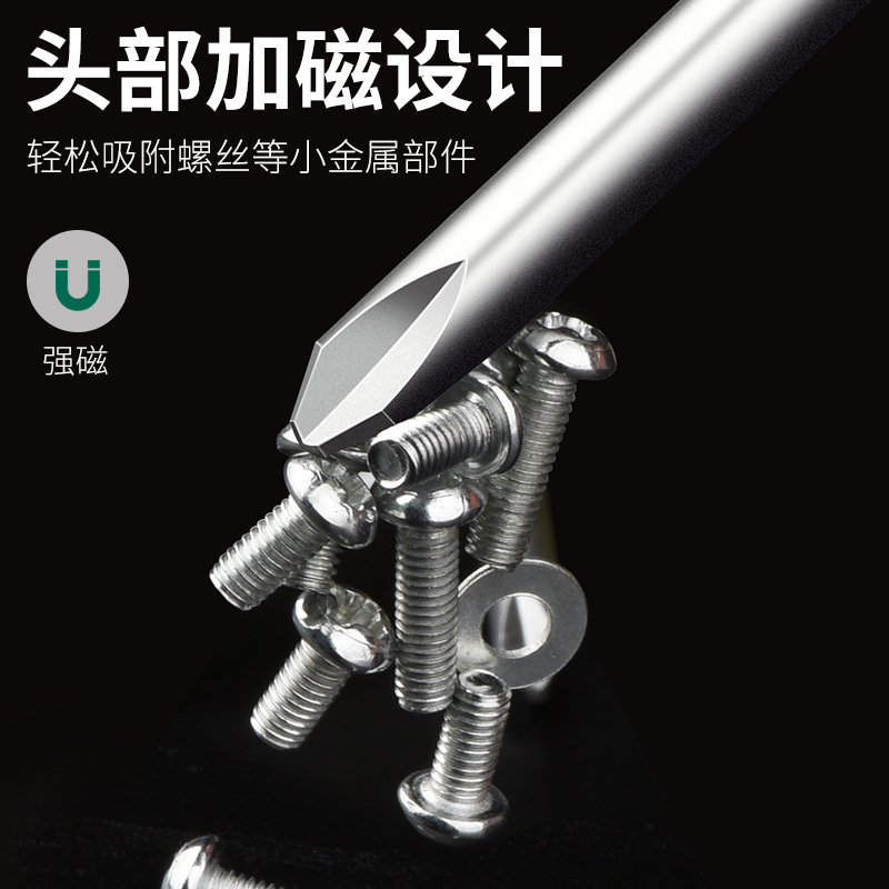 保联三角螺丝刀套装U型Y型内十字起子插座专用三棱改锥异形螺丝刀