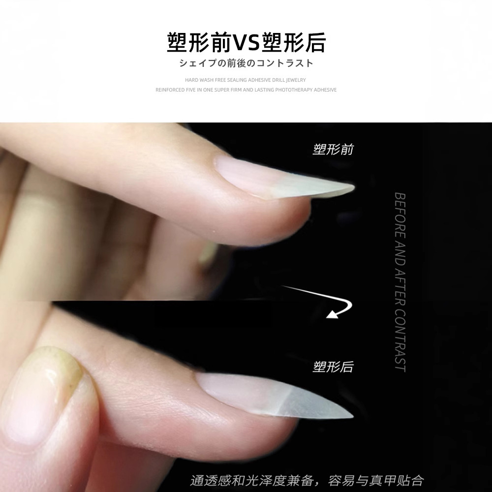 Súper firme de larga duración Función de uñas pegamento de fototerapia Caliente Cuatro en Uno capa de sellado desechable dura extensión de refuerzo de perforación adhesiva