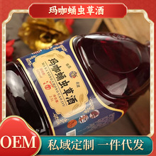 玛咖蛹虫草酒2500毫升52度人参鹿鞭酒三鞭酒黄精酒私域现货批发