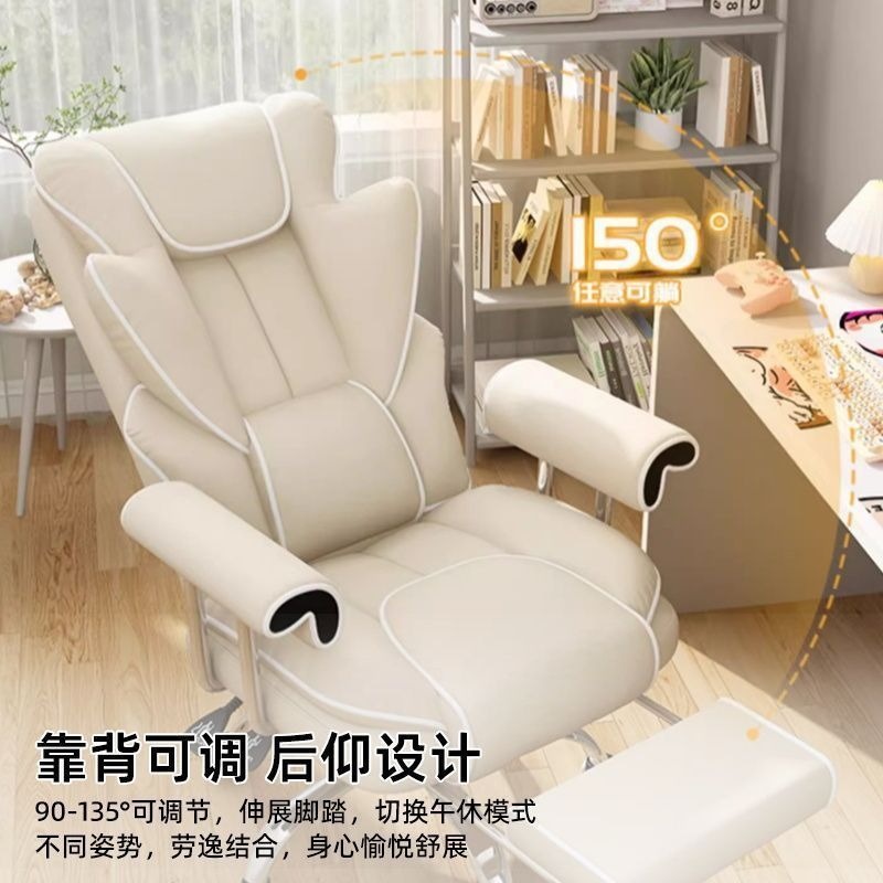 silla de deportes electrónicos silla de cintura ergonómica silla de aprendizaje de estudiantes gran ángulo reclinado giratorio silla de oficina silla de computadora