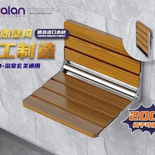 浴室实木折叠凳椅子壁挂式换鞋凳淋浴凳老年人孕妇洗澡座椅