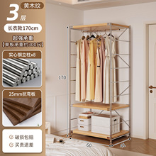 Wardrobe Shelf Rack Freestanding Metal from Yomiego