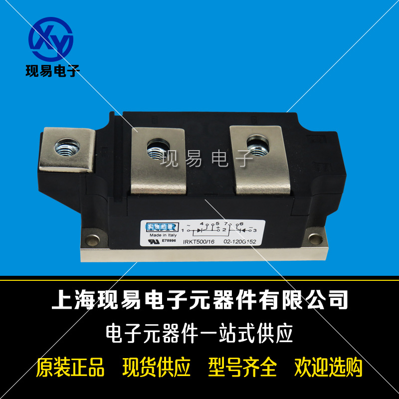 IRKH430/16  IRKH430/18  IRKH430/20 全新可控硅现货