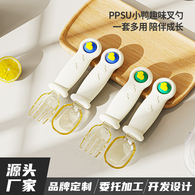 Ppsu Baby Spoon Kidsren Learn to Eat Independently Short Handle Fork and Spoon Set Baby Food Spoon Gift Customization