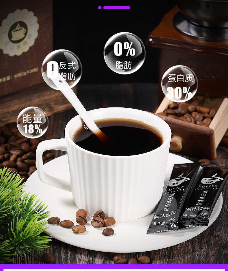 Blue Mountain Style Instant Black Coffee Powder Sugar-Free Americano Concentrated Brew 40g in use