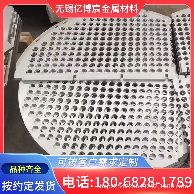 现货供应  1100铝板  1100铝合金 激光切割 价格优惠  品质保障