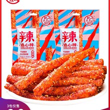 翻天娃通心棒网红爆辣超级辣辣条怀旧小零食儿时香麻特辣味小吃