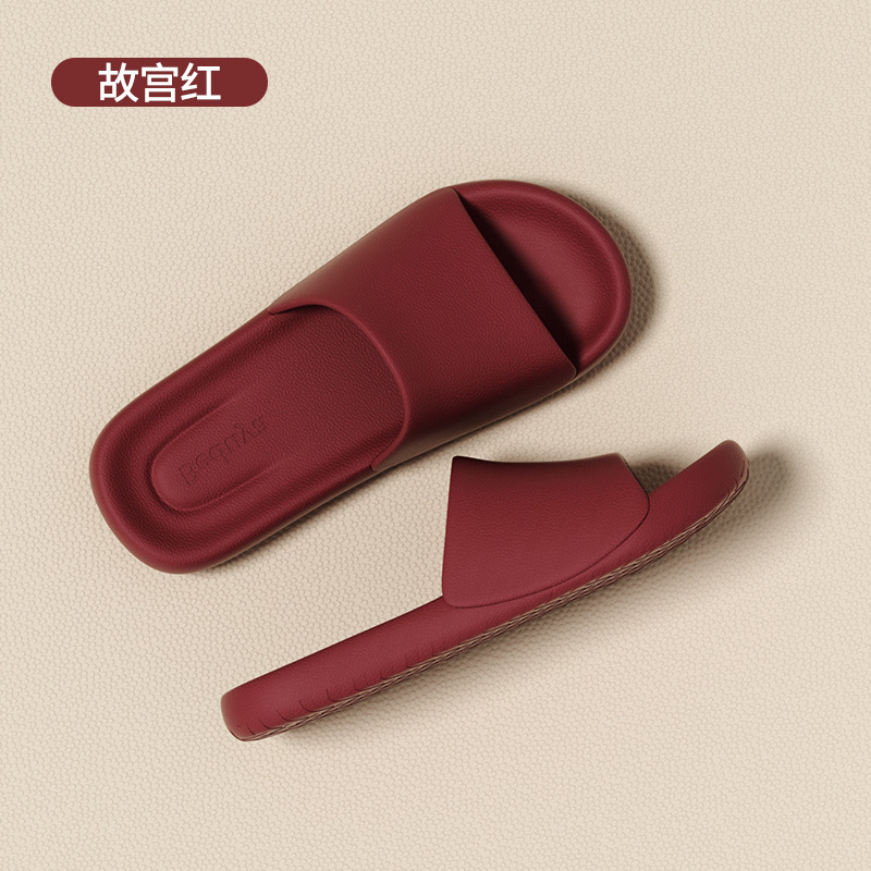 Forbidden City Red