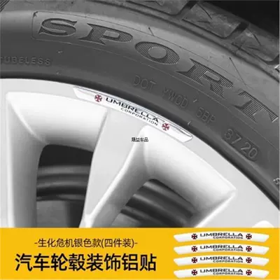 Suitable for Mercedes-Benz Volvo Car logo - standard-biological-warfare-silver