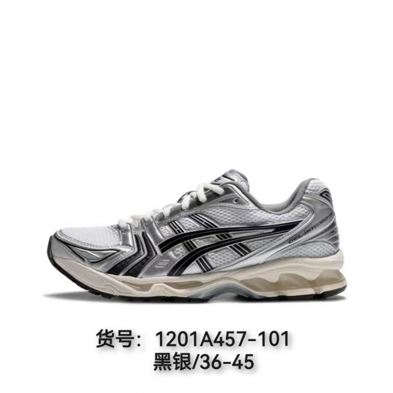 莆田靴ゲルカヤノ 14 クッション性とリバウンドプロフェッショナル通気性メッシュスポーツランニングシューズ外国貿易モデル 36-47|undefined